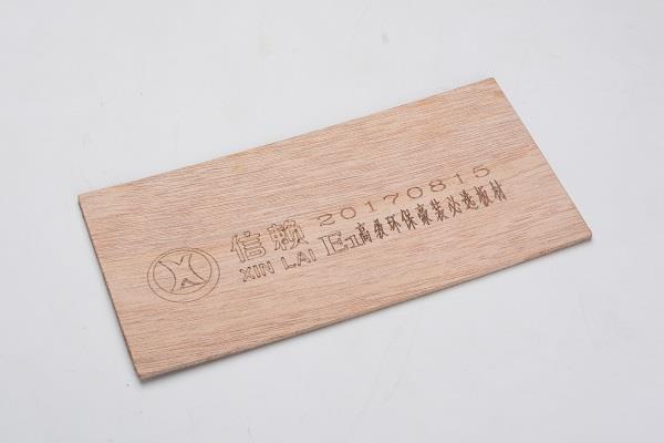 信賴(lài)【4厘】