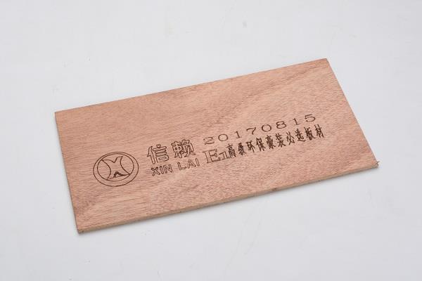 信賴(lài)【5厘】