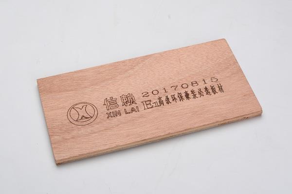 信賴(lài)【9厘】