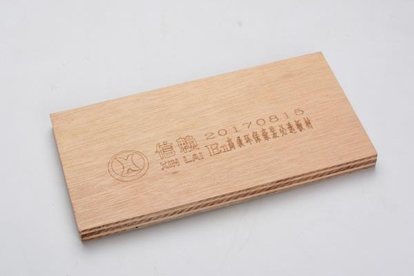 信賴(lài)【15厘】