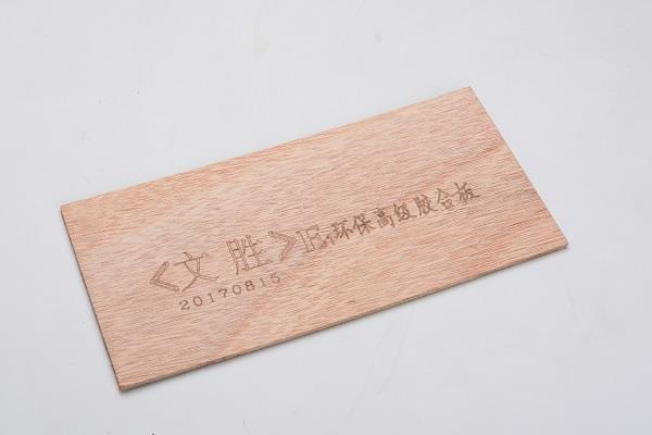 文勝【4厘】