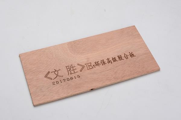 文勝【5厘】
