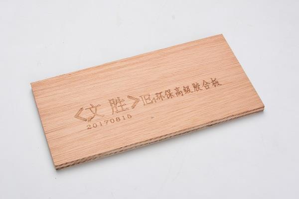 文勝【9厘】