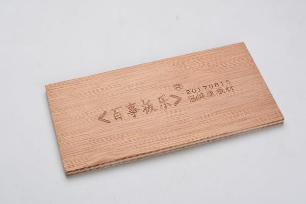 百事板樂(lè)【9厘】