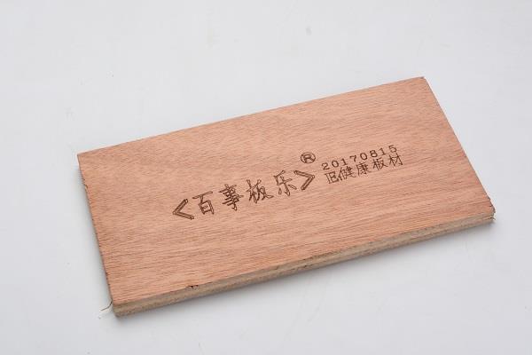 百事板樂(lè)【12厘】