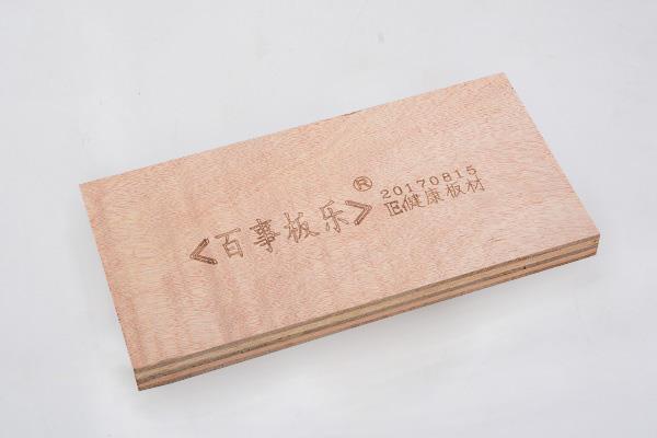 百事板樂(lè)【18厘】