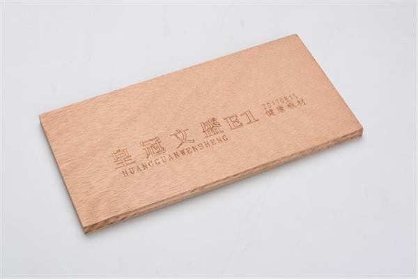 皇冠文盛【9厘】